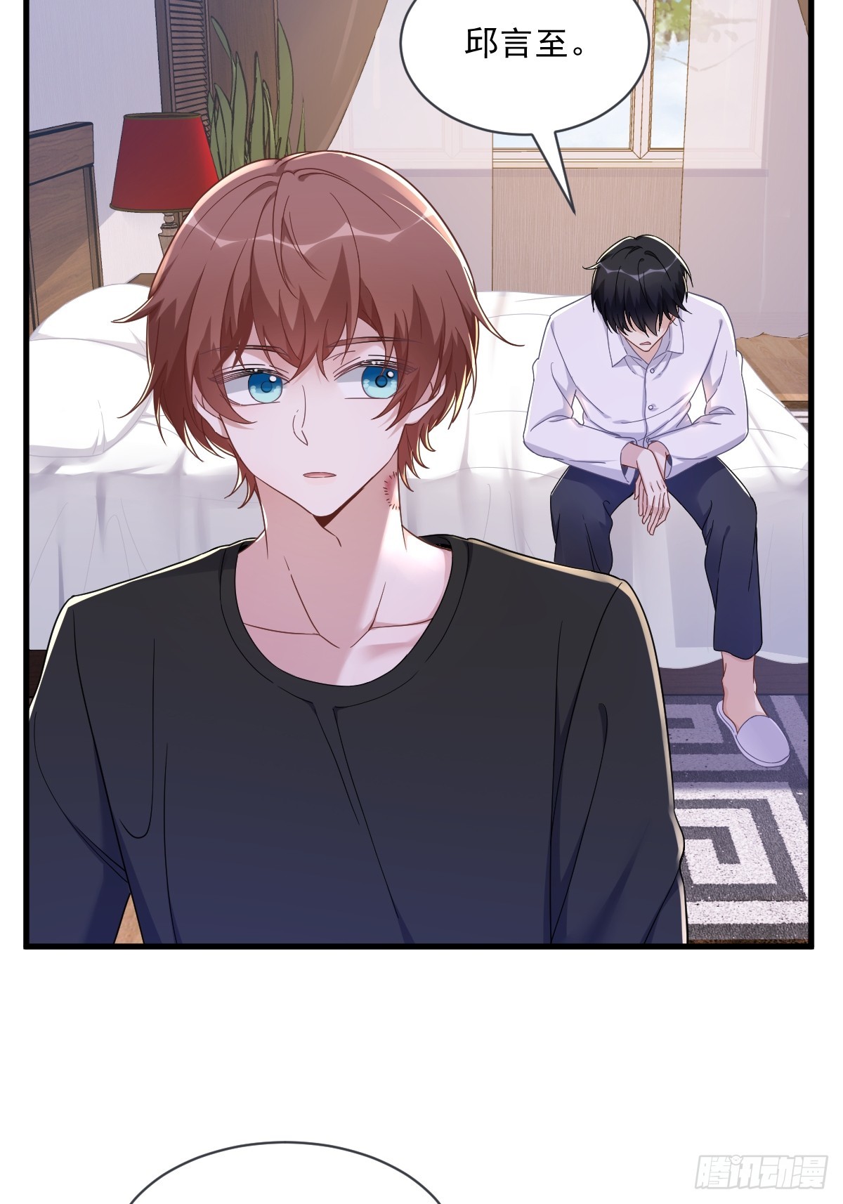 第73话 被察觉的谎言36