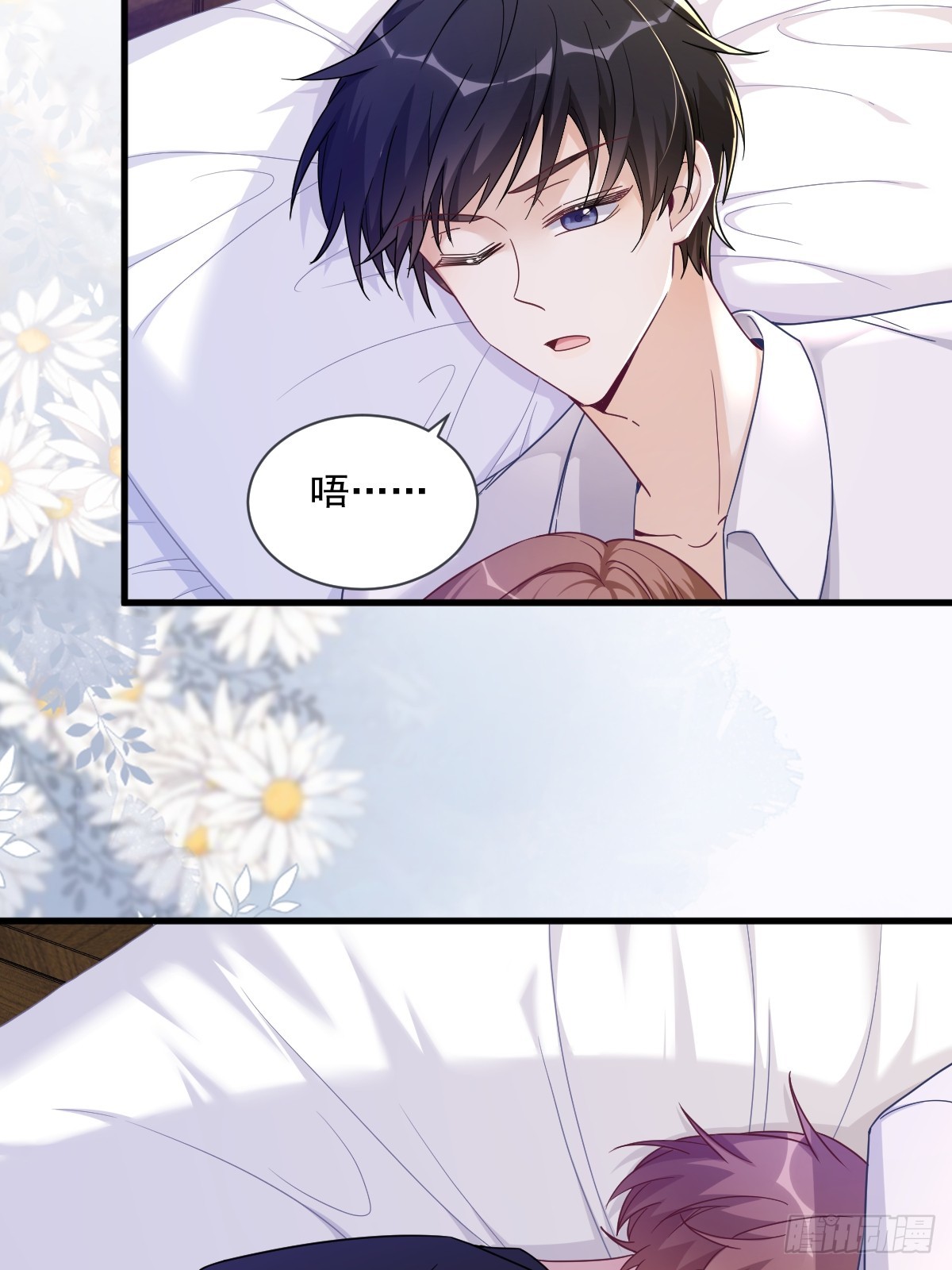 第73话 被察觉的谎言7