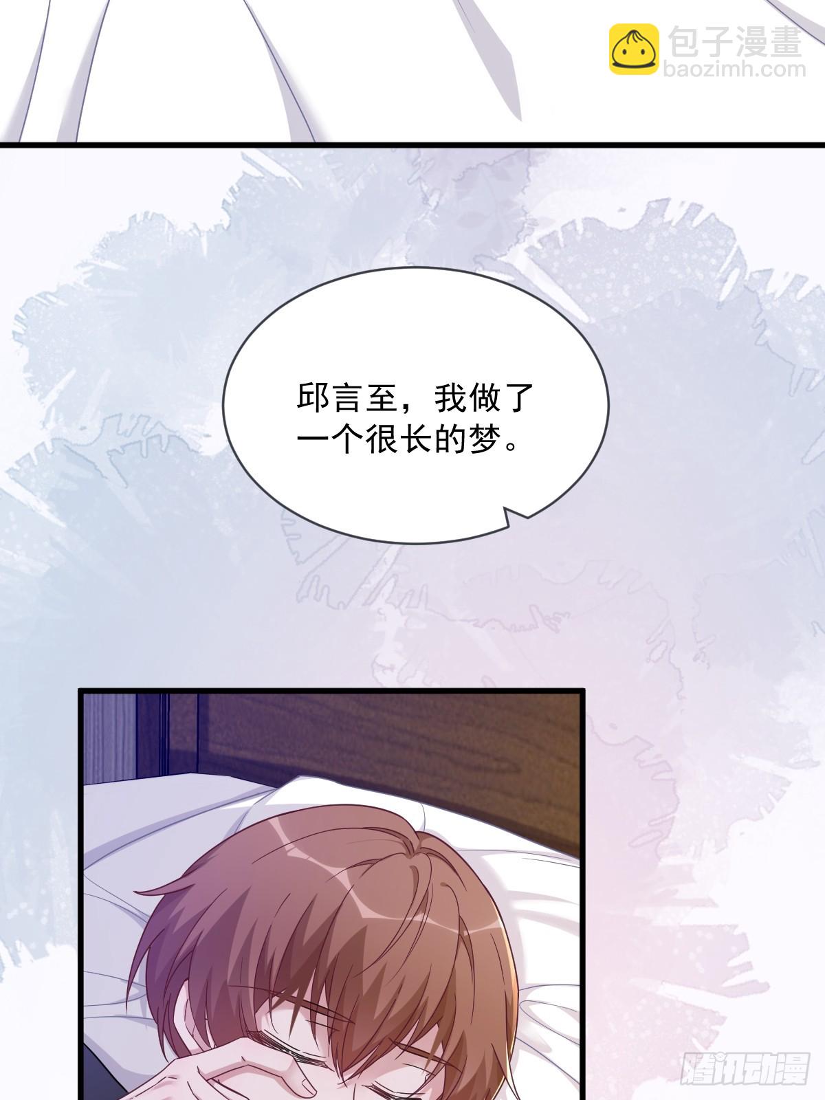 第73话 被察觉的谎言9