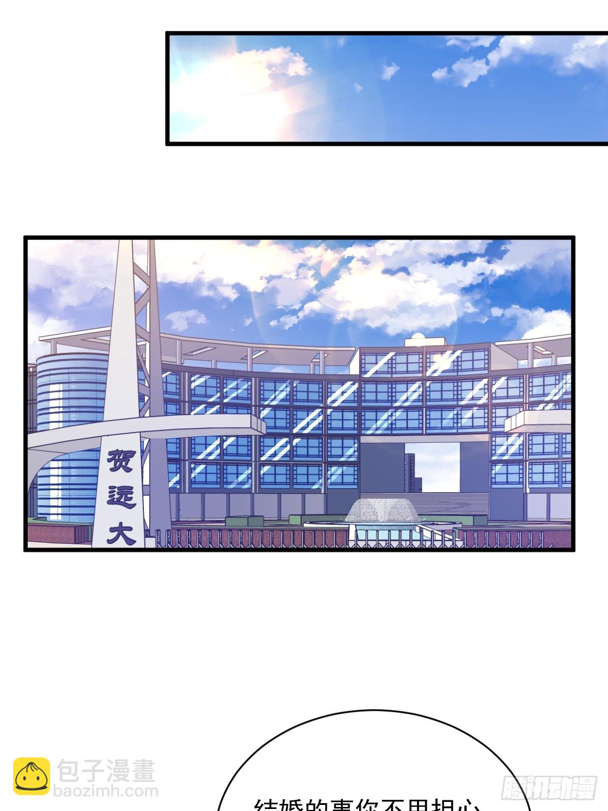 第74话 吃醋了？22