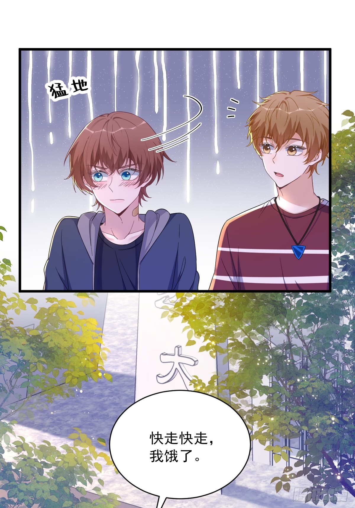 第74话 吃醋了？34