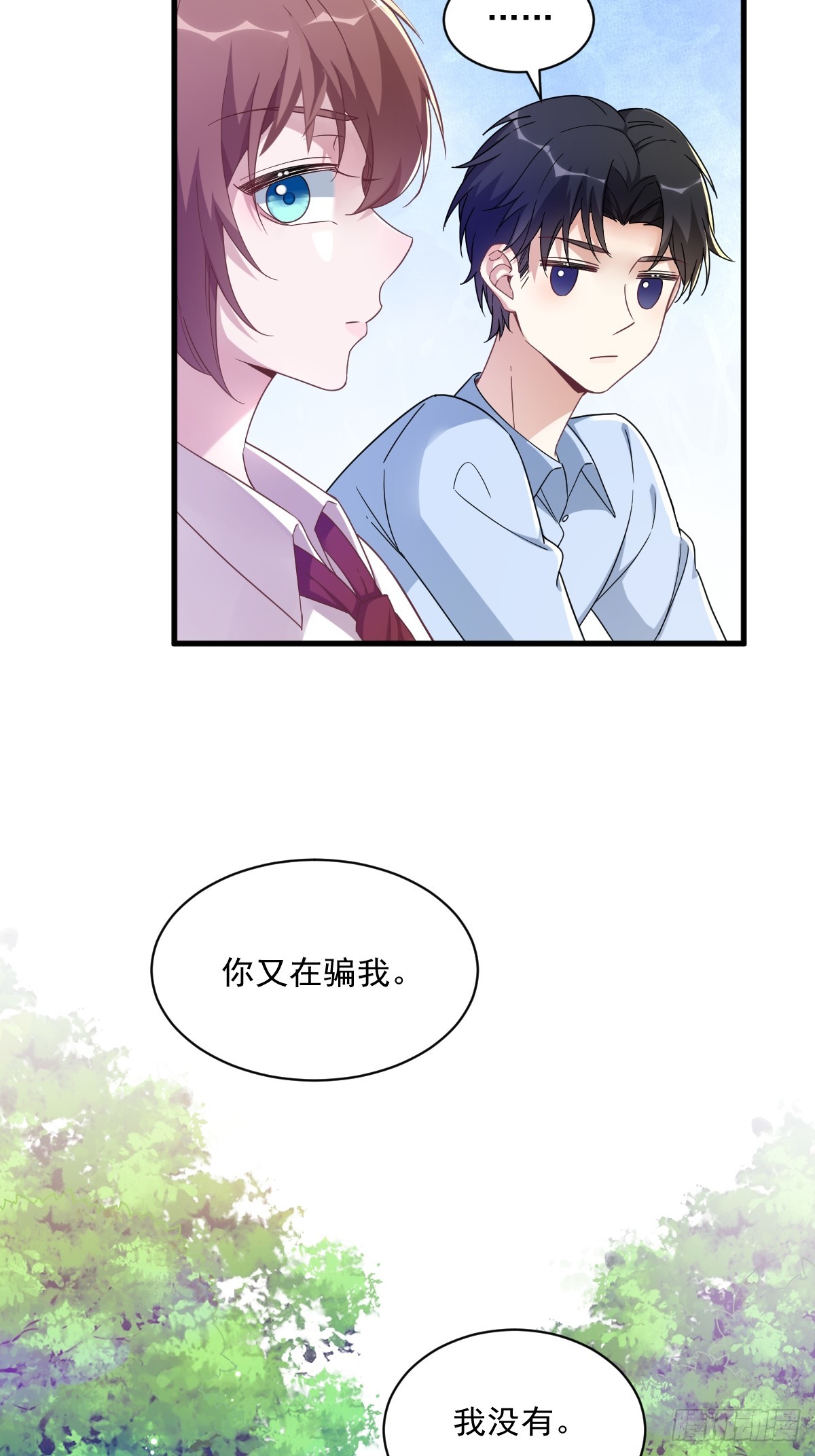 第74话 吃醋了？5