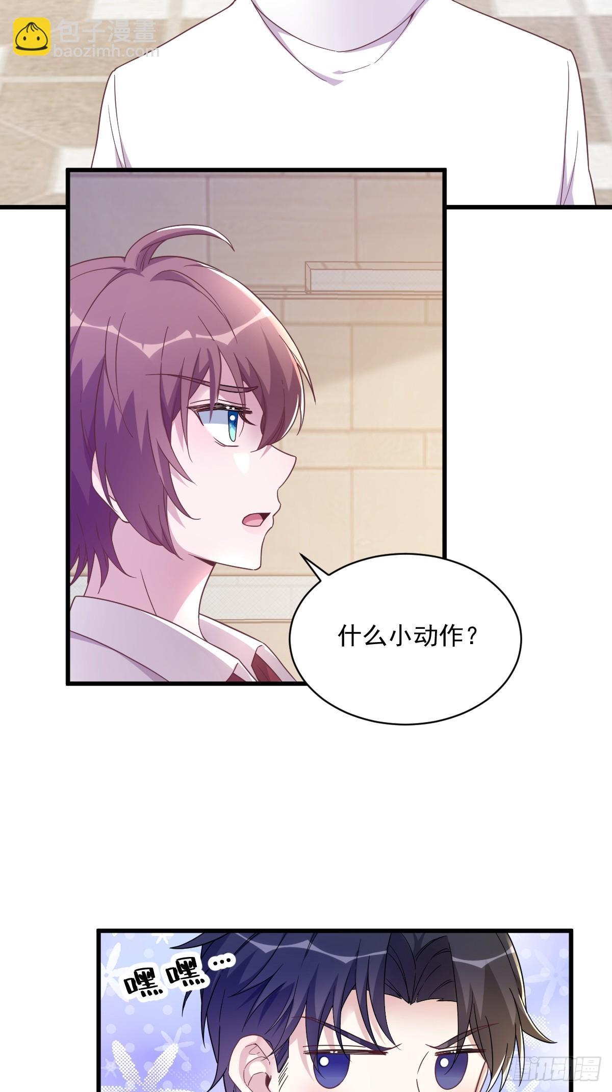 第74话 吃醋了？7
