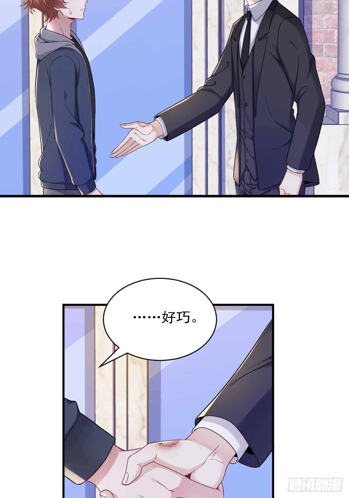 第75话 三个男人一台戏11