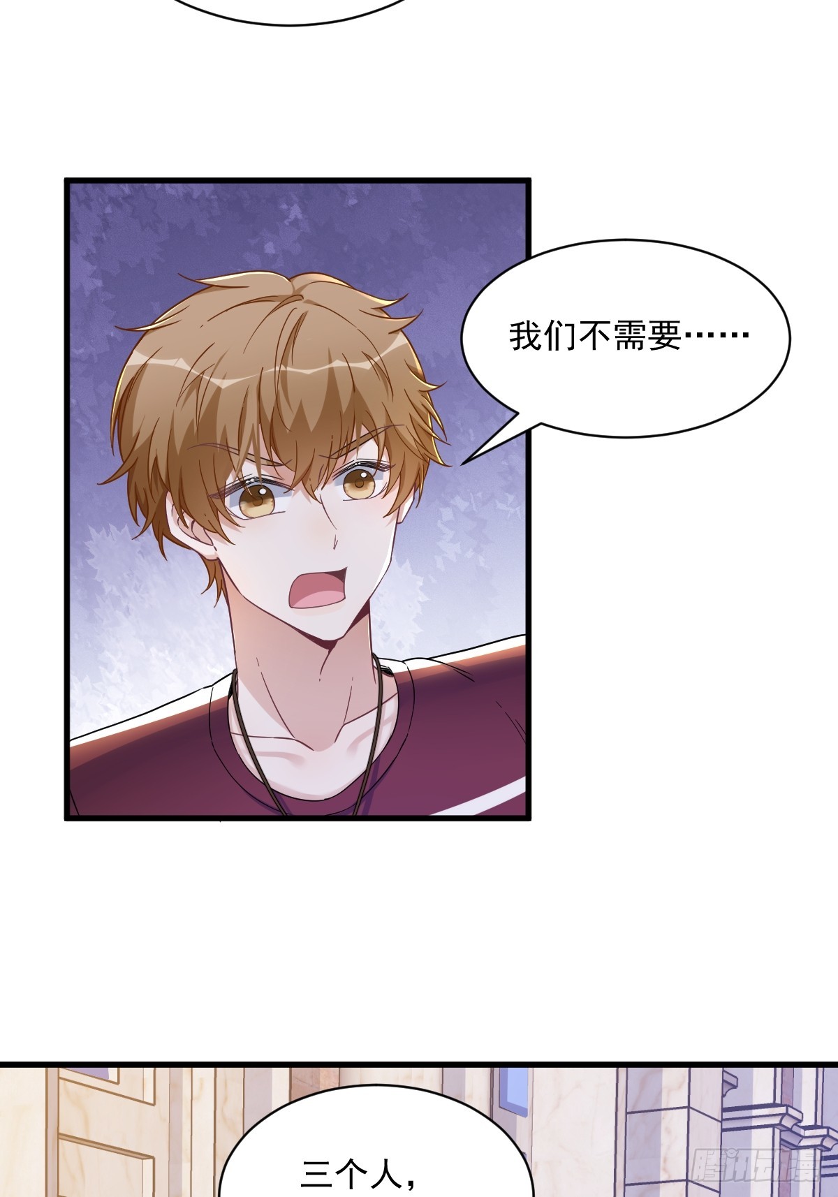 第75话 三个男人一台戏13