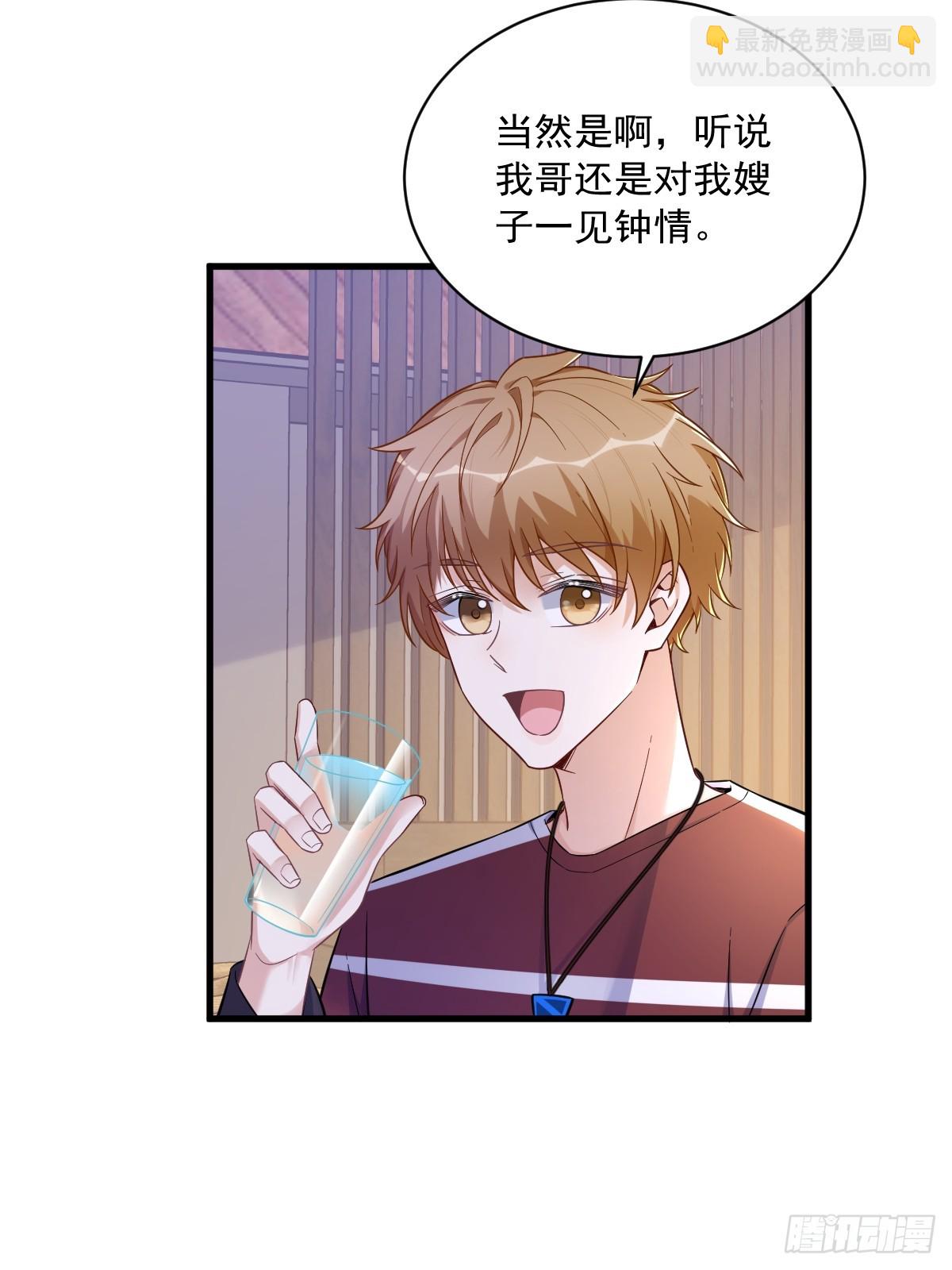 第75话 三个男人一台戏25