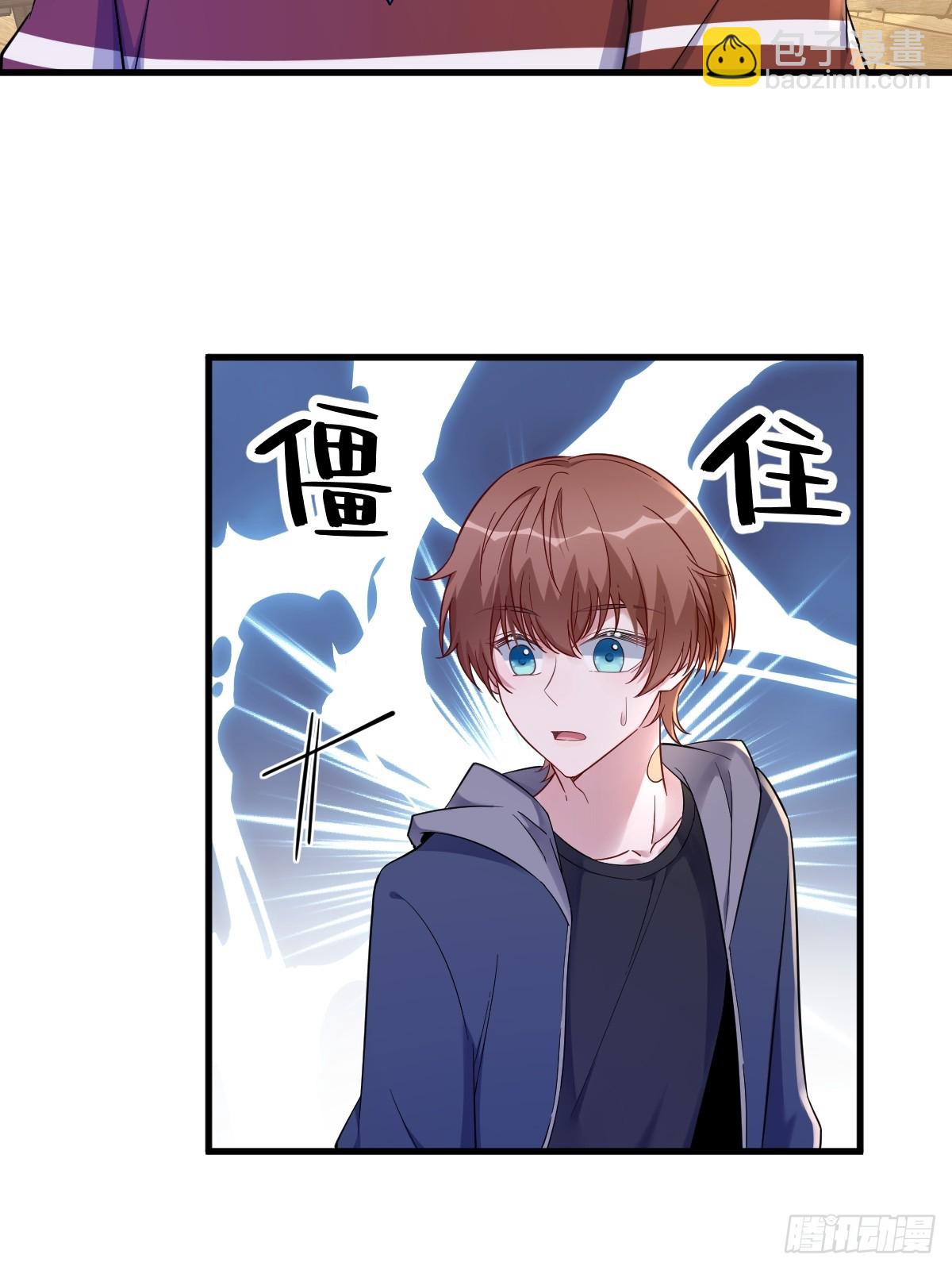 第75话 三个男人一台戏30