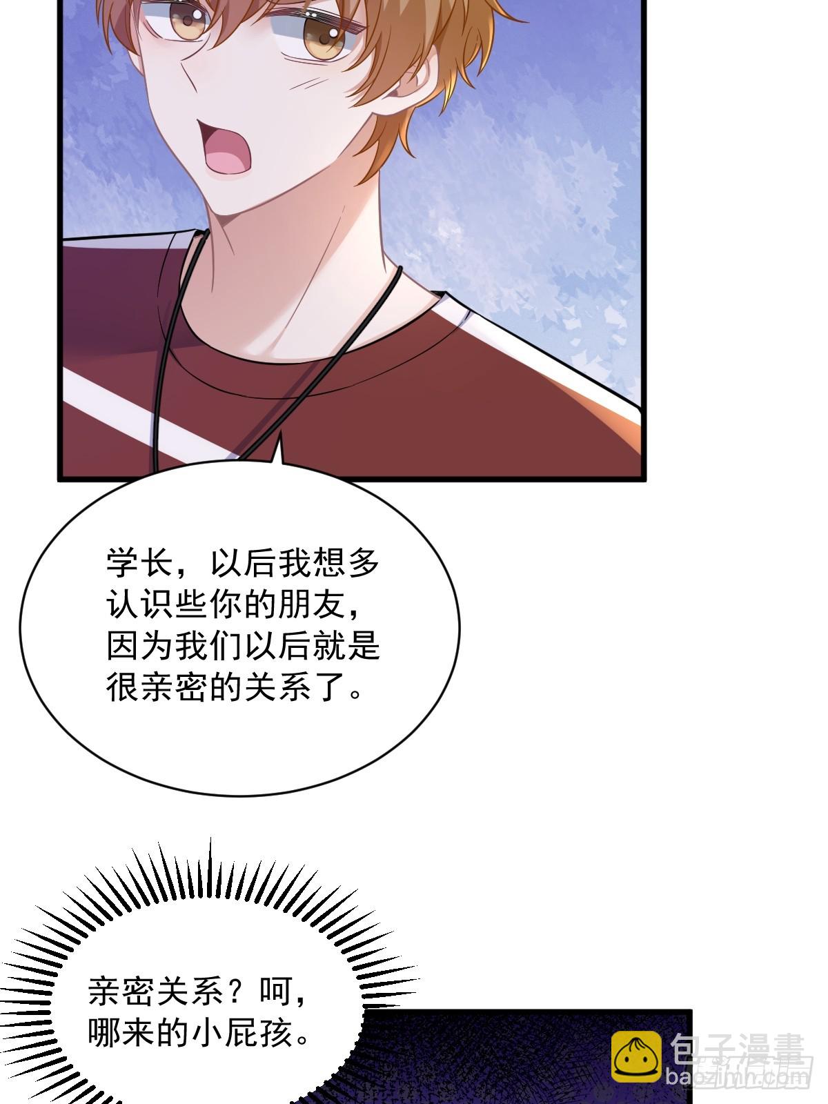 第75话 三个男人一台戏33