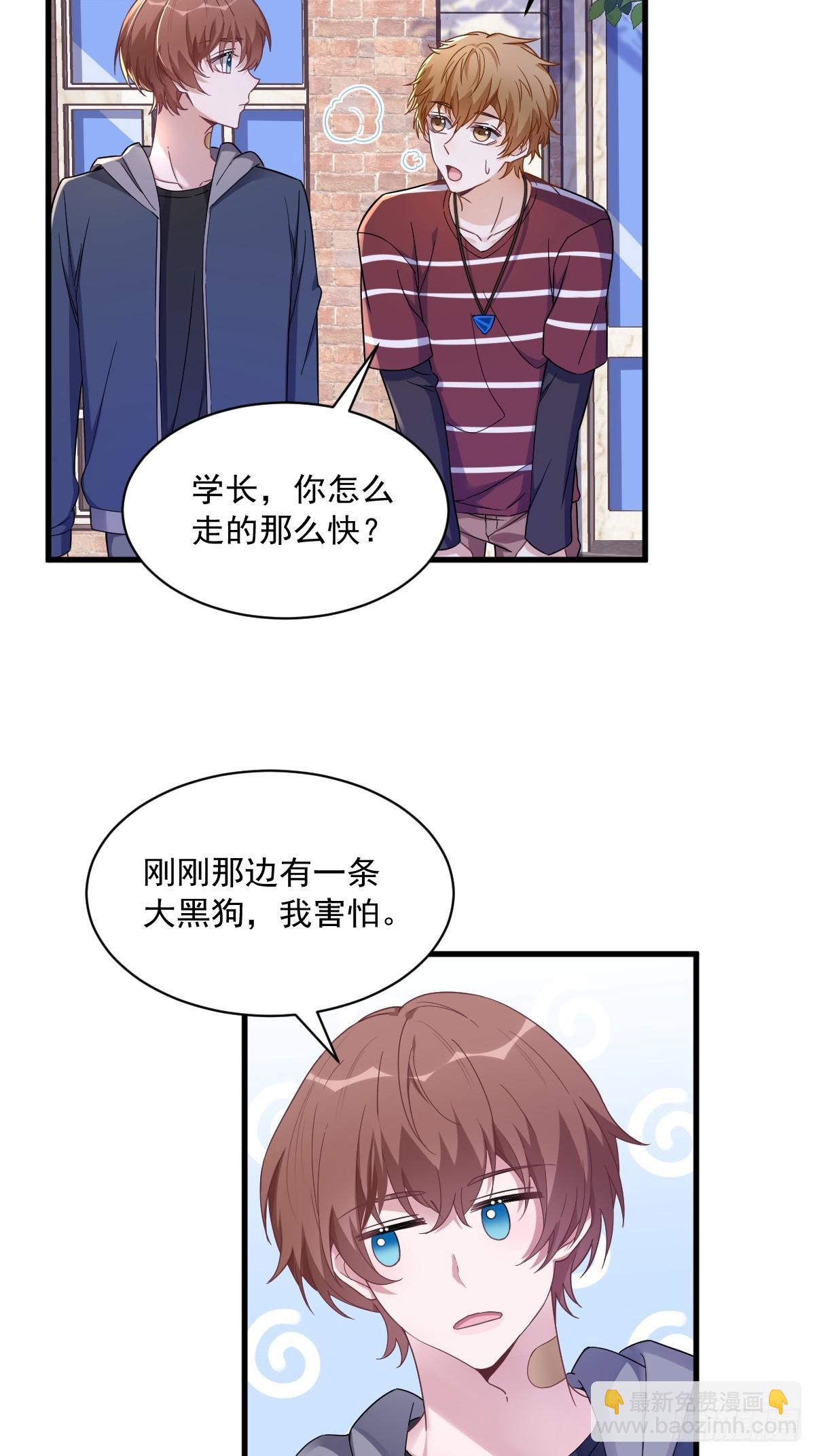 第75话 三个男人一台戏5