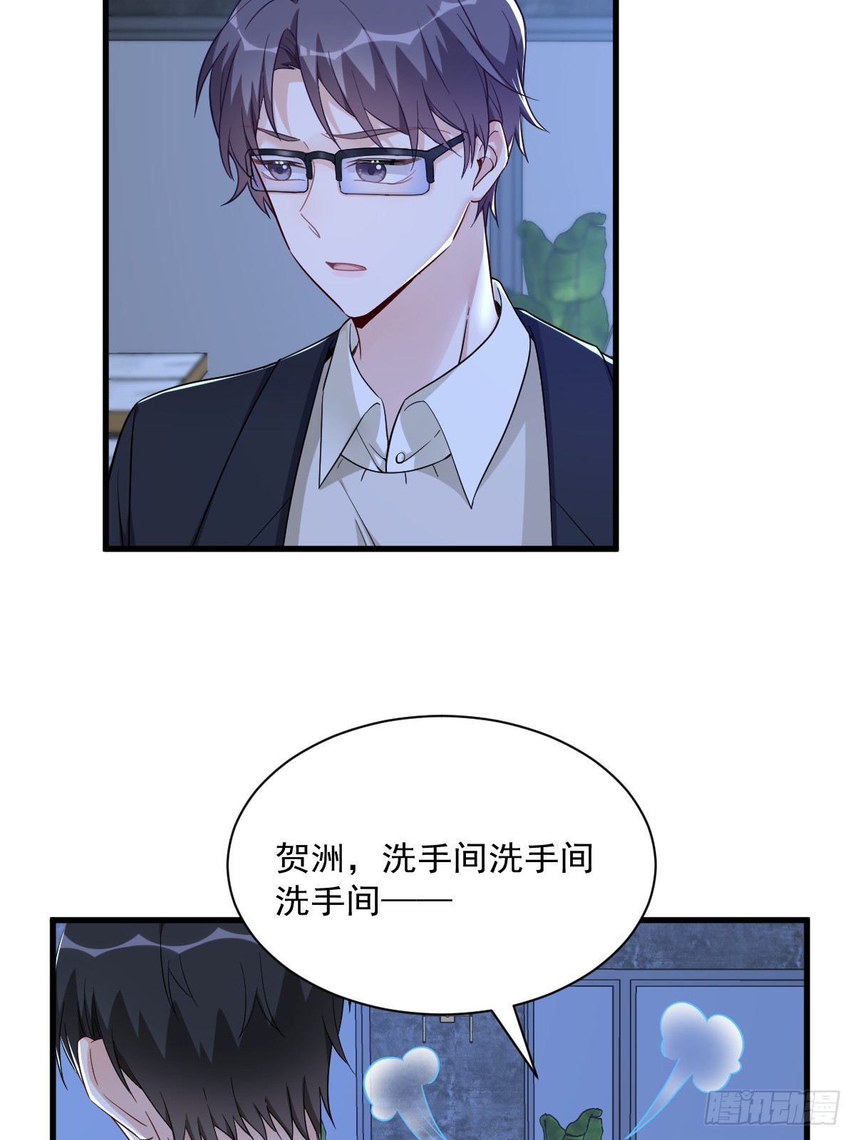 第82话 突破天际的宠溺13
