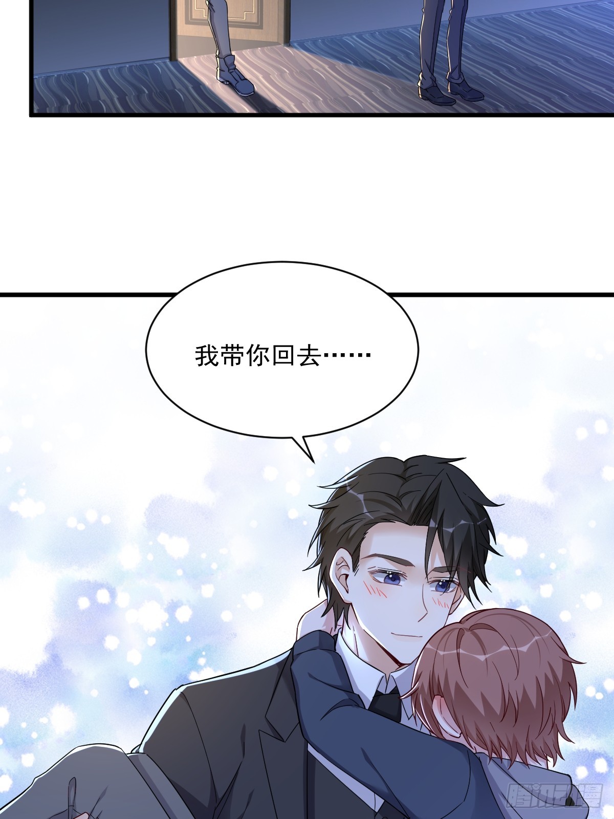 第82话 突破天际的宠溺18