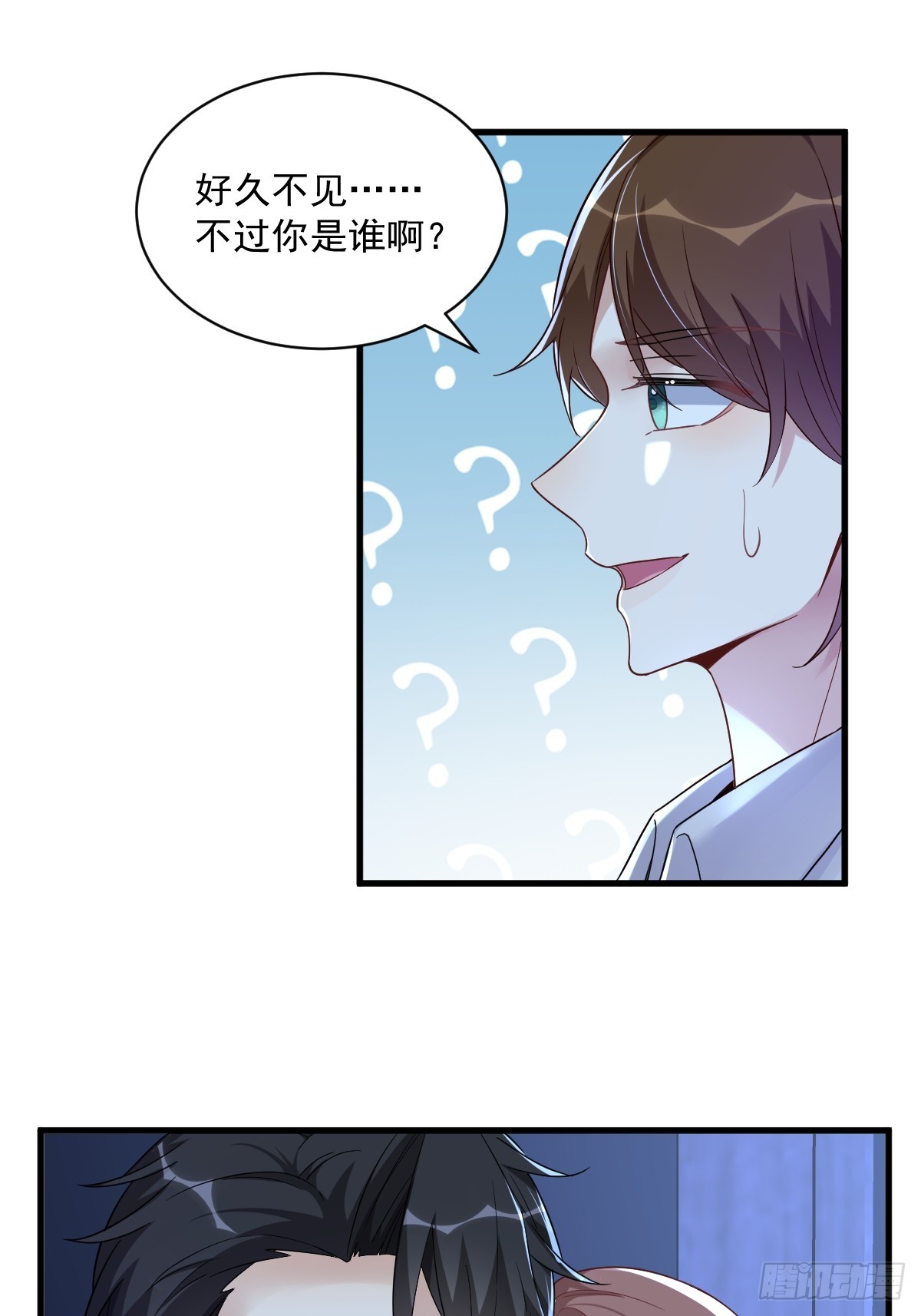 第82话 突破天际的宠溺22