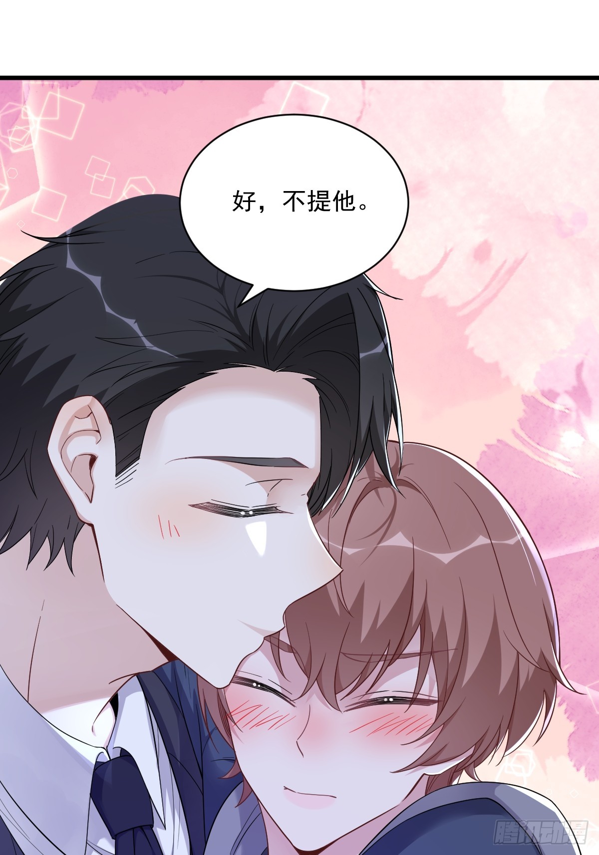第82话 突破天际的宠溺26