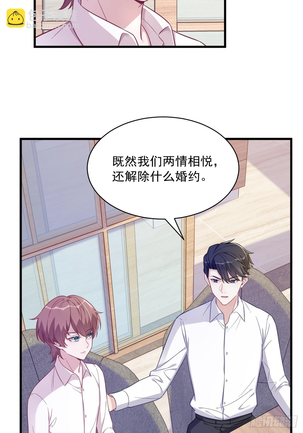 第87话 逐渐逼近的真相10