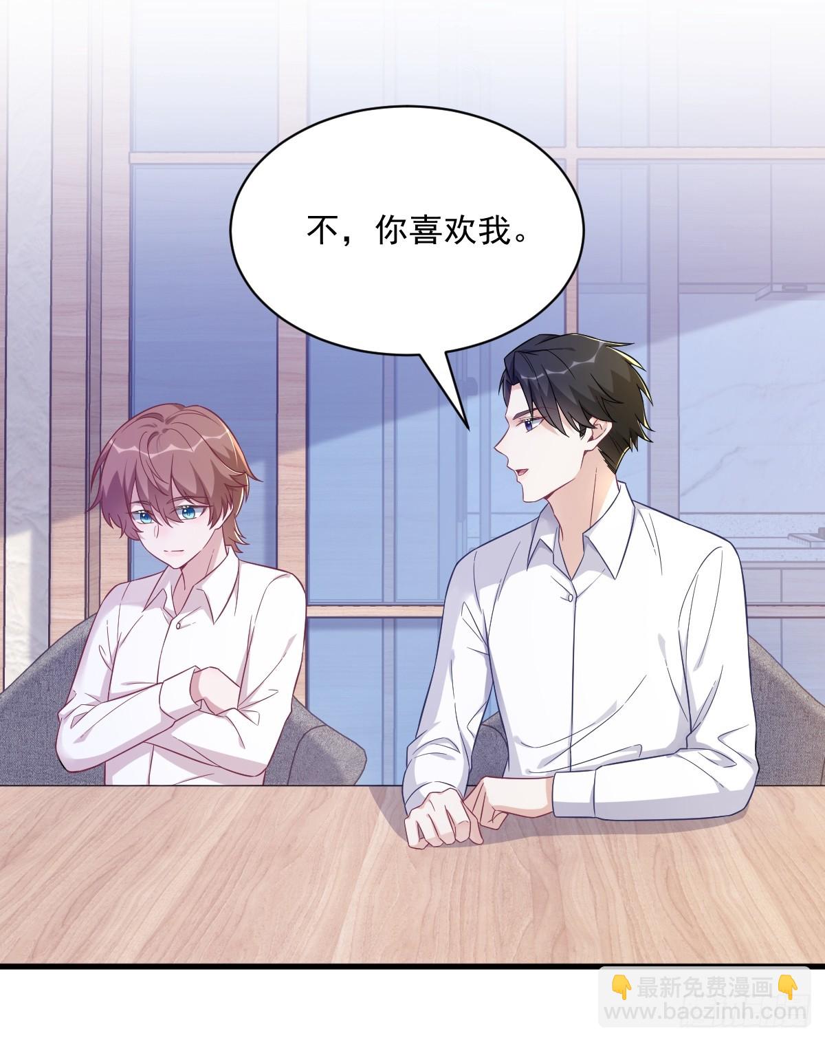 第87话 逐渐逼近的真相12