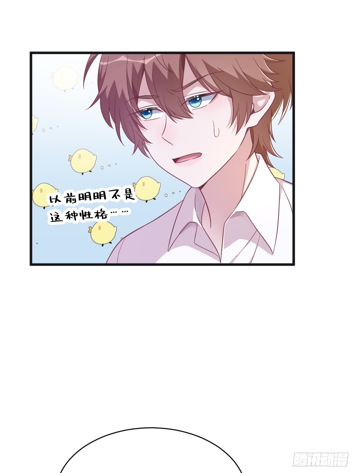 第87话 逐渐逼近的真相13