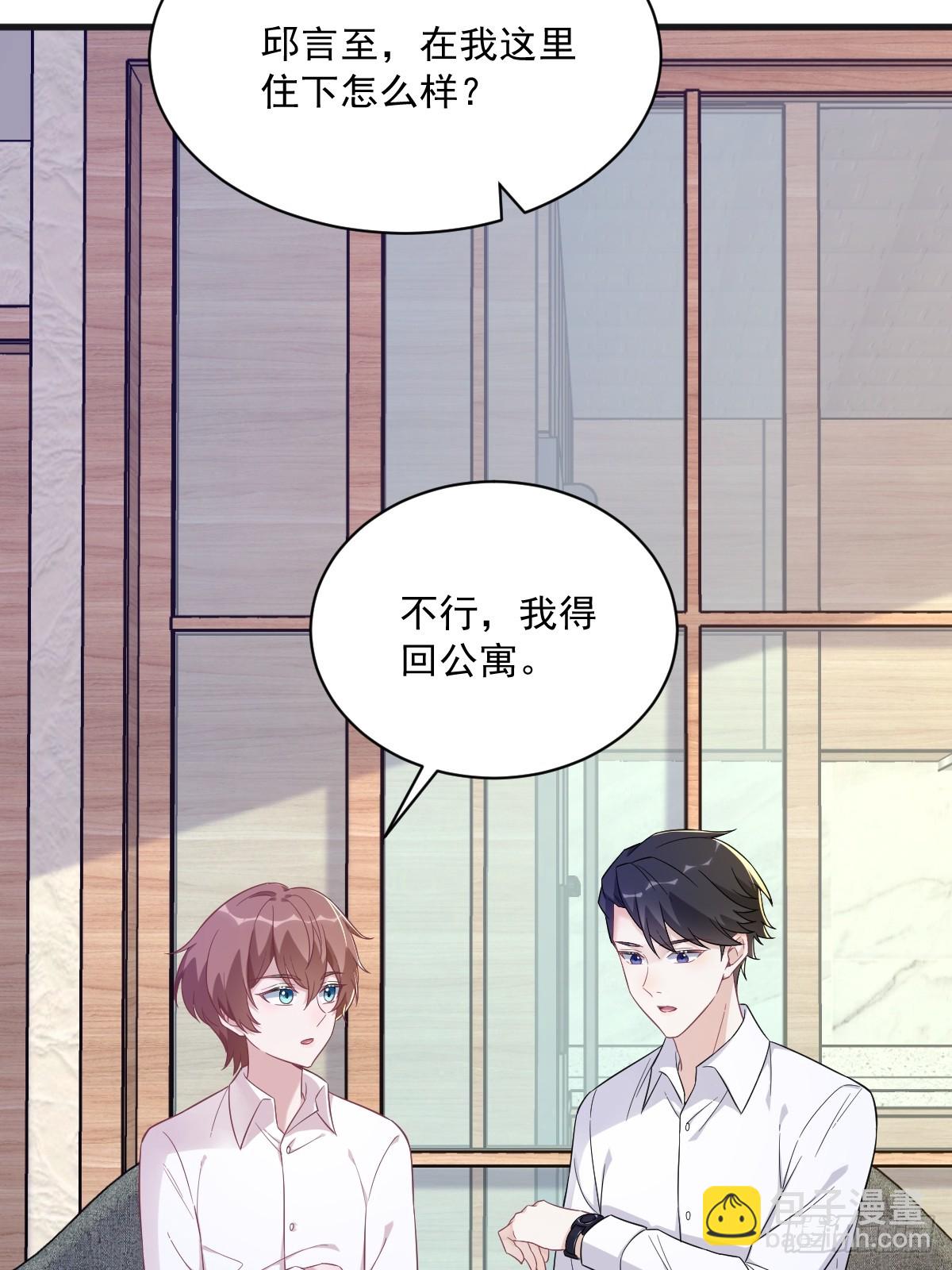 第87话 逐渐逼近的真相14