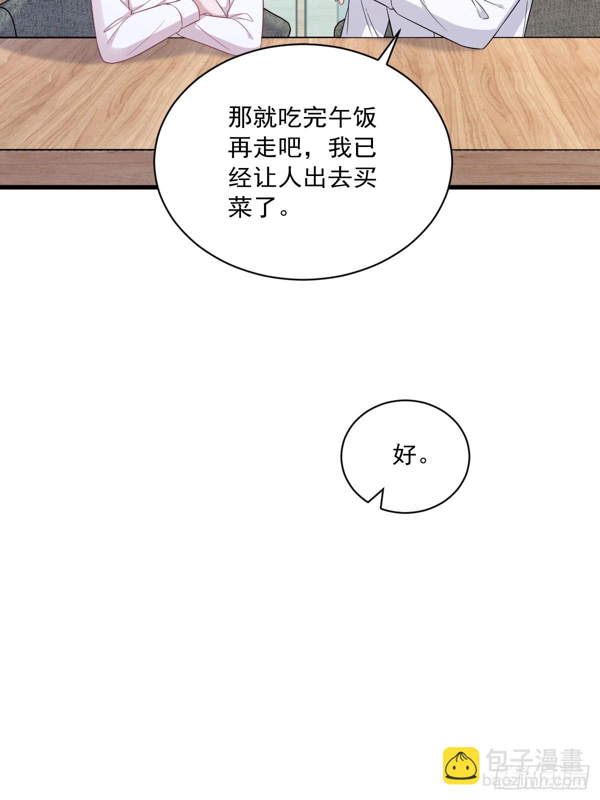 第87话 逐渐逼近的真相15