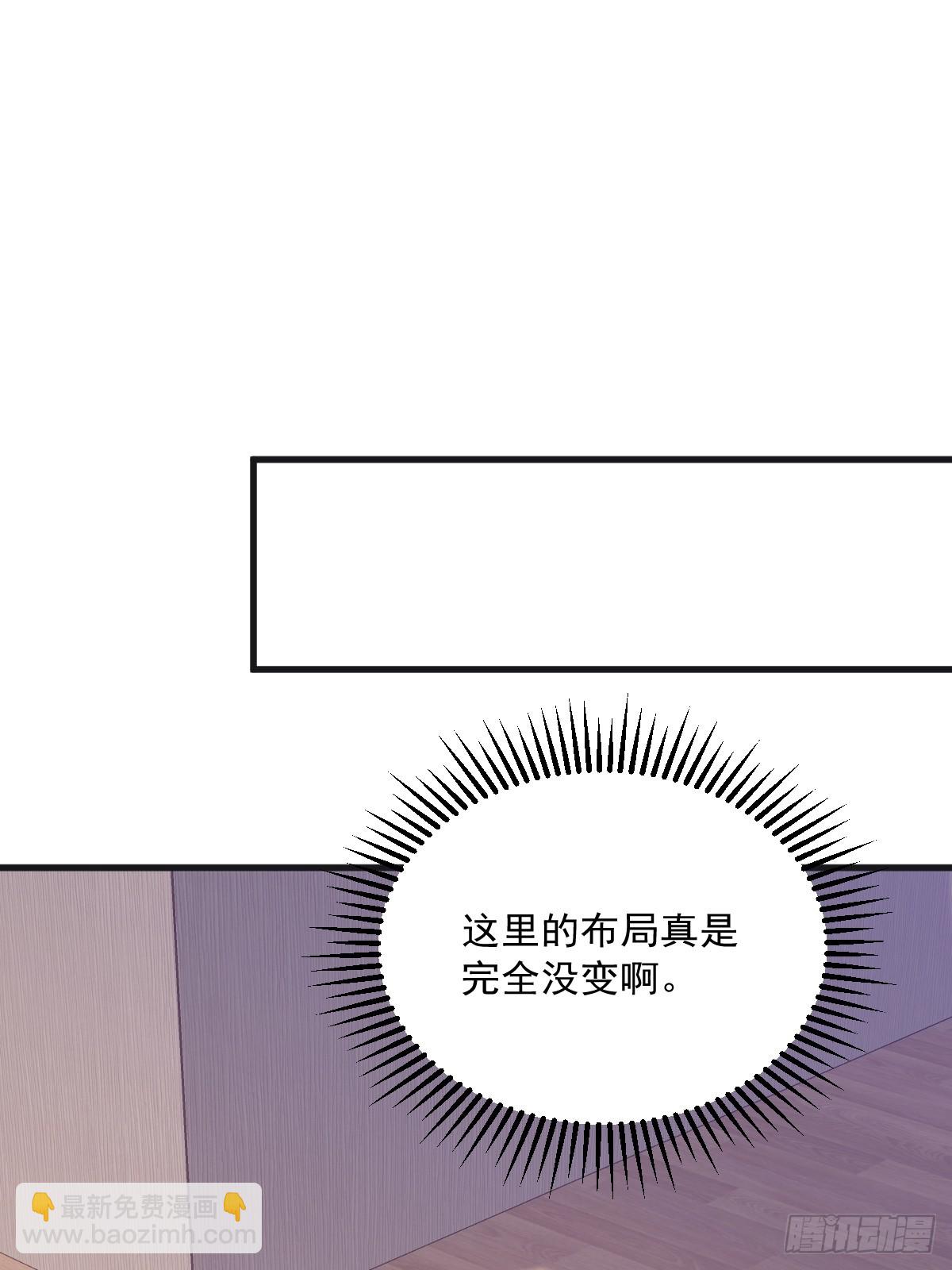 第87话 逐渐逼近的真相16