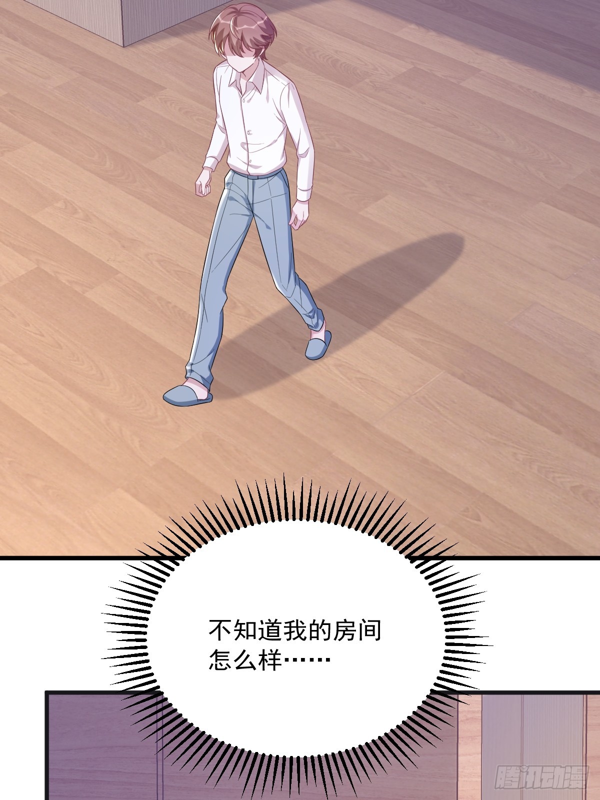 第87话 逐渐逼近的真相17