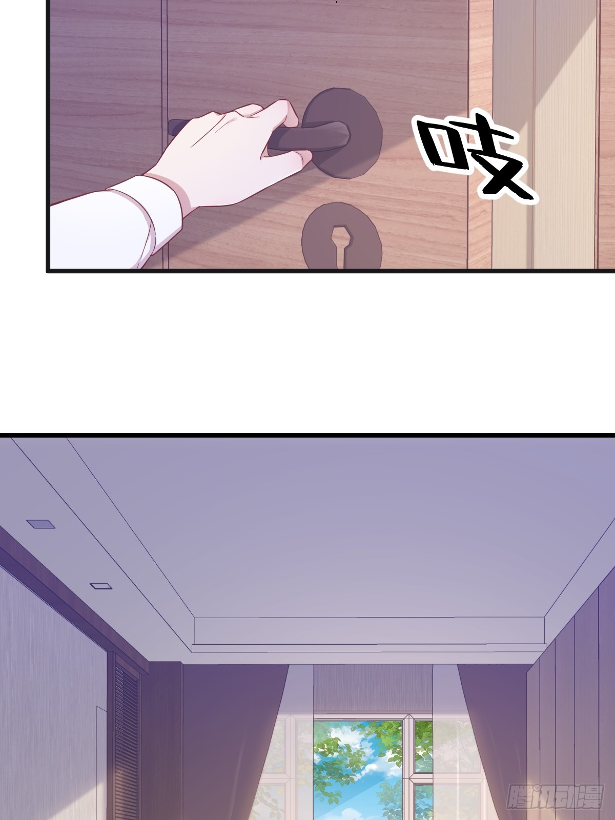 第87话 逐渐逼近的真相18