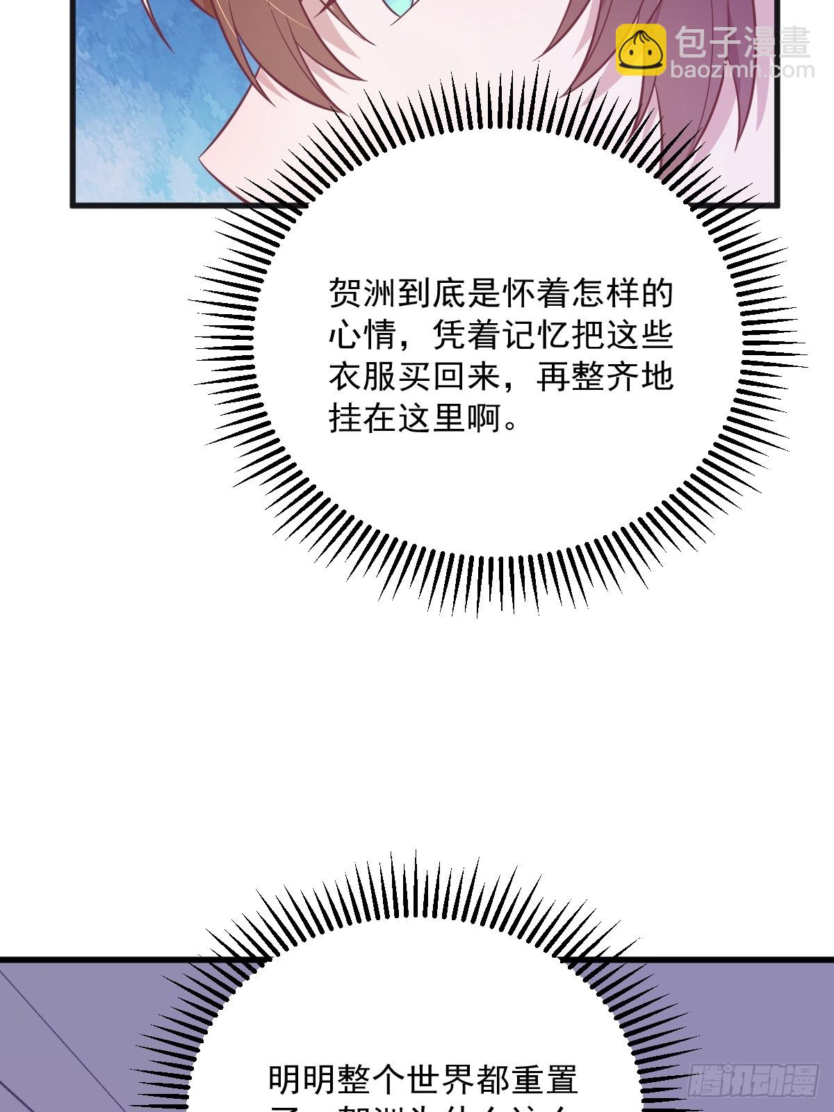 第87话 逐渐逼近的真相22