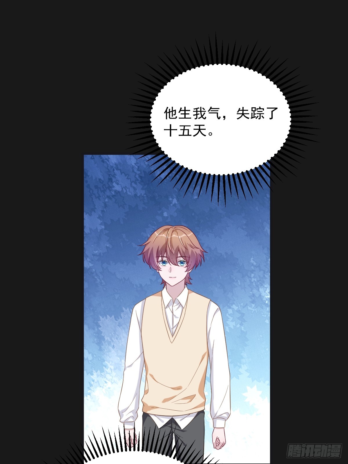 第87话 逐渐逼近的真相35