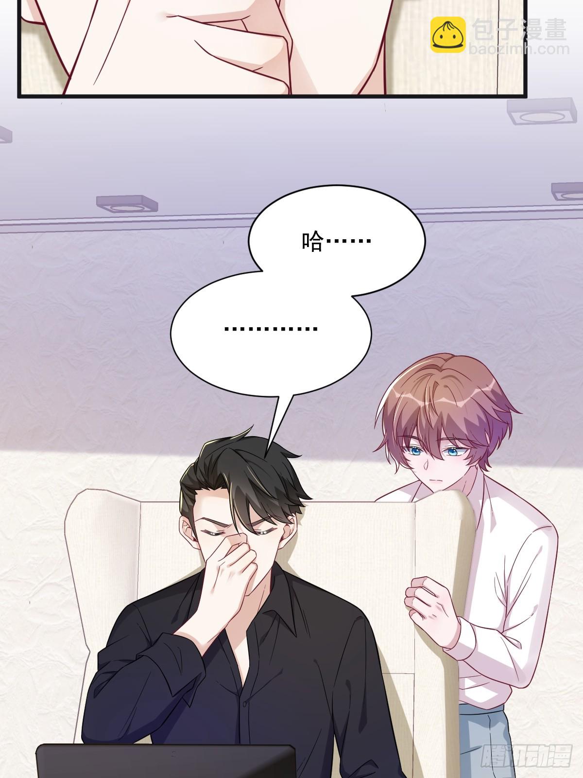 第87话 逐渐逼近的真相43