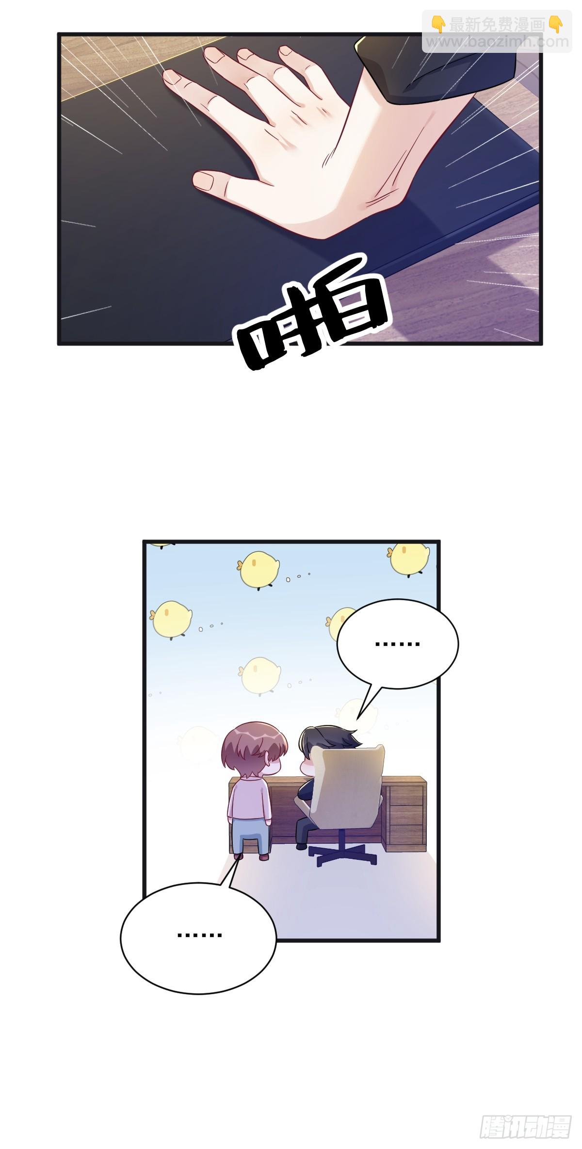 第87话 逐渐逼近的真相45