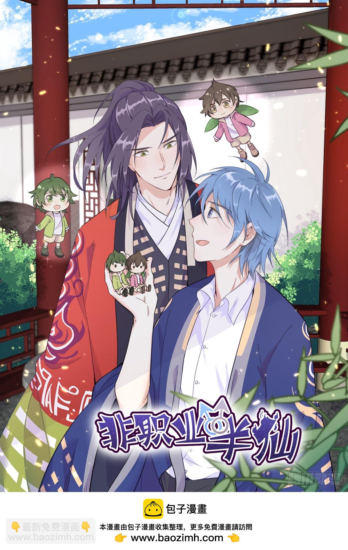 第87话 逐渐逼近的真相48