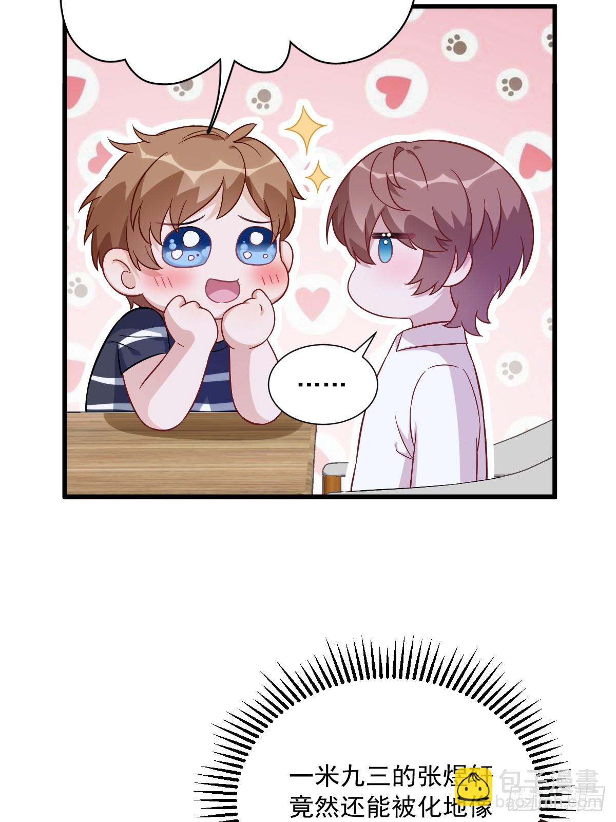 第89话 败露了！13