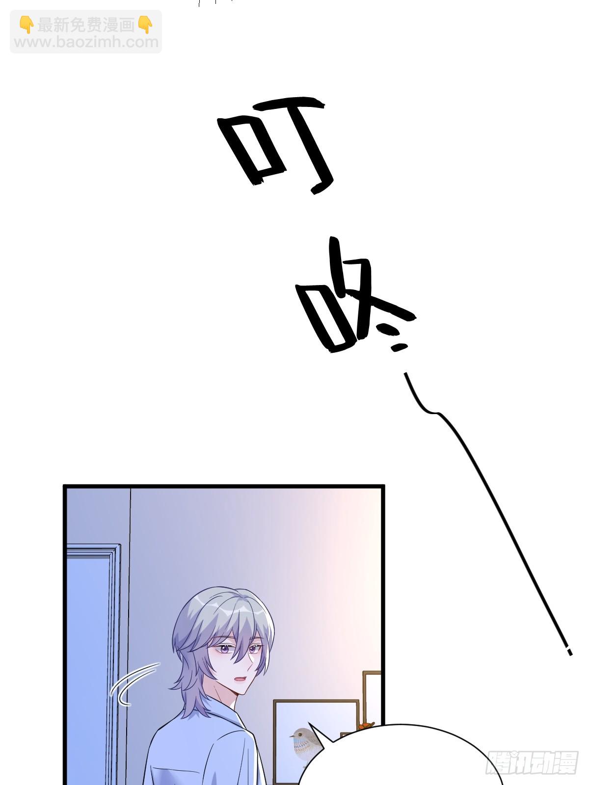 第89话 败露了！15