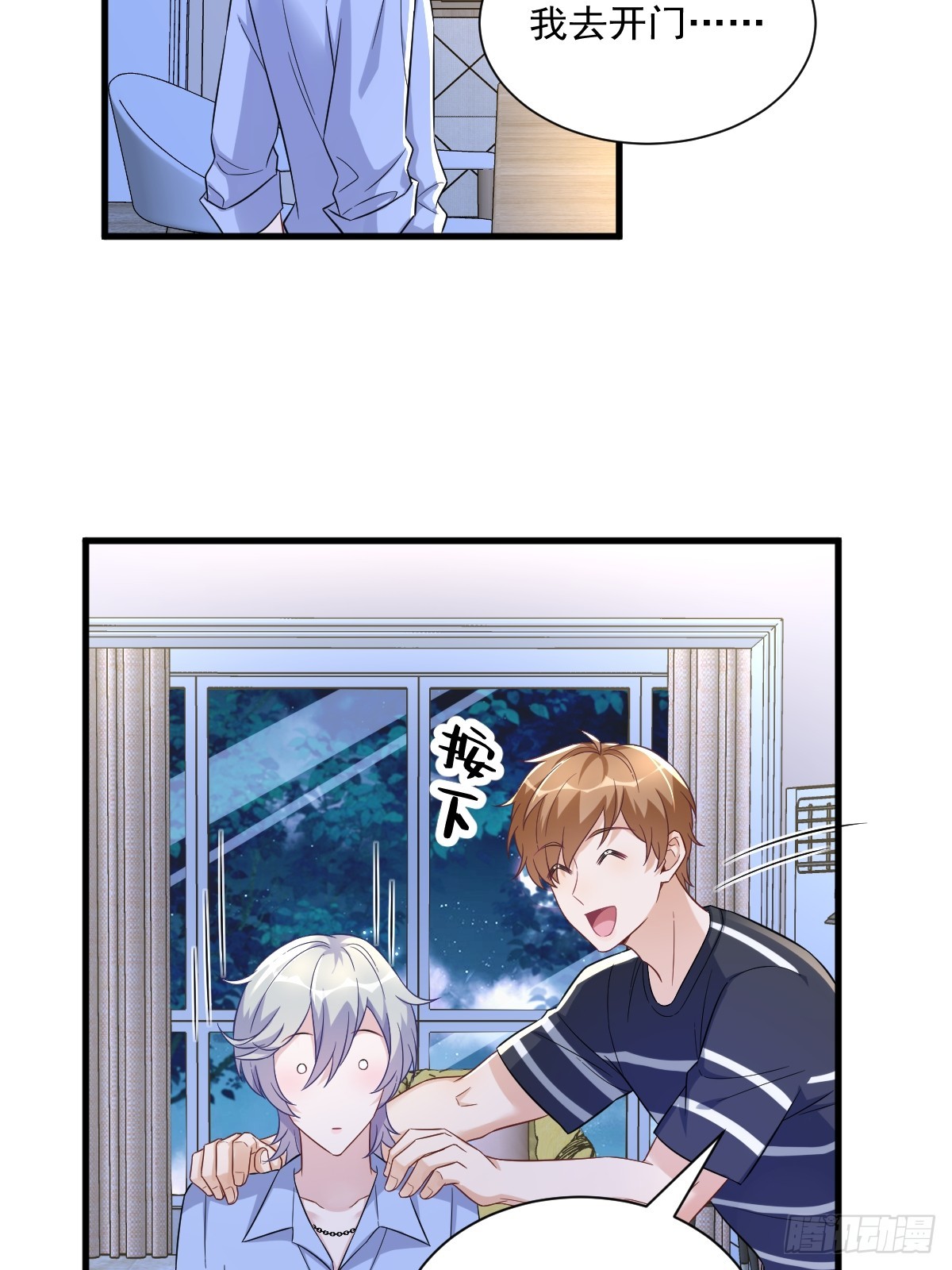 第89话 败露了！16