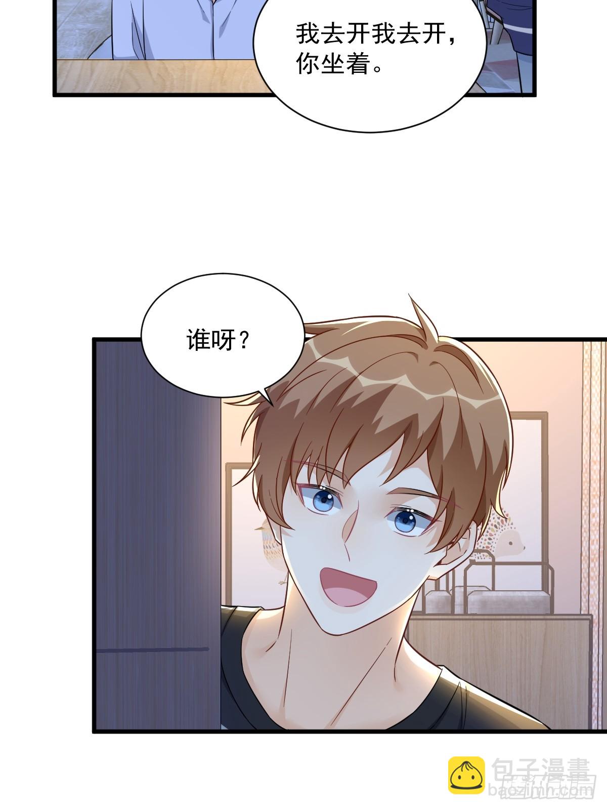 第89话 败露了！17