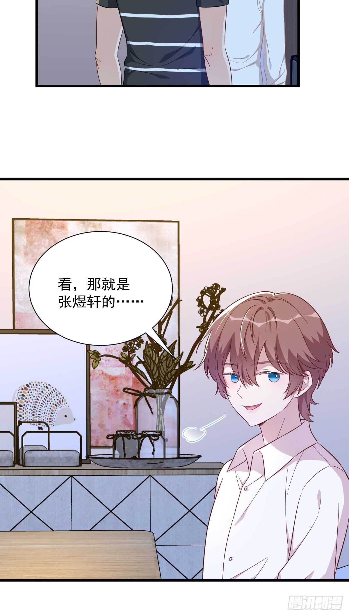 第89话 败露了！20
