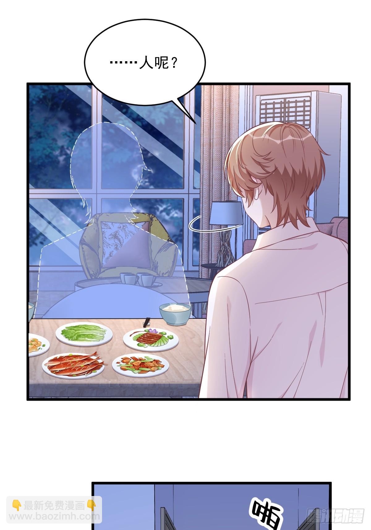 第89话 败露了！21