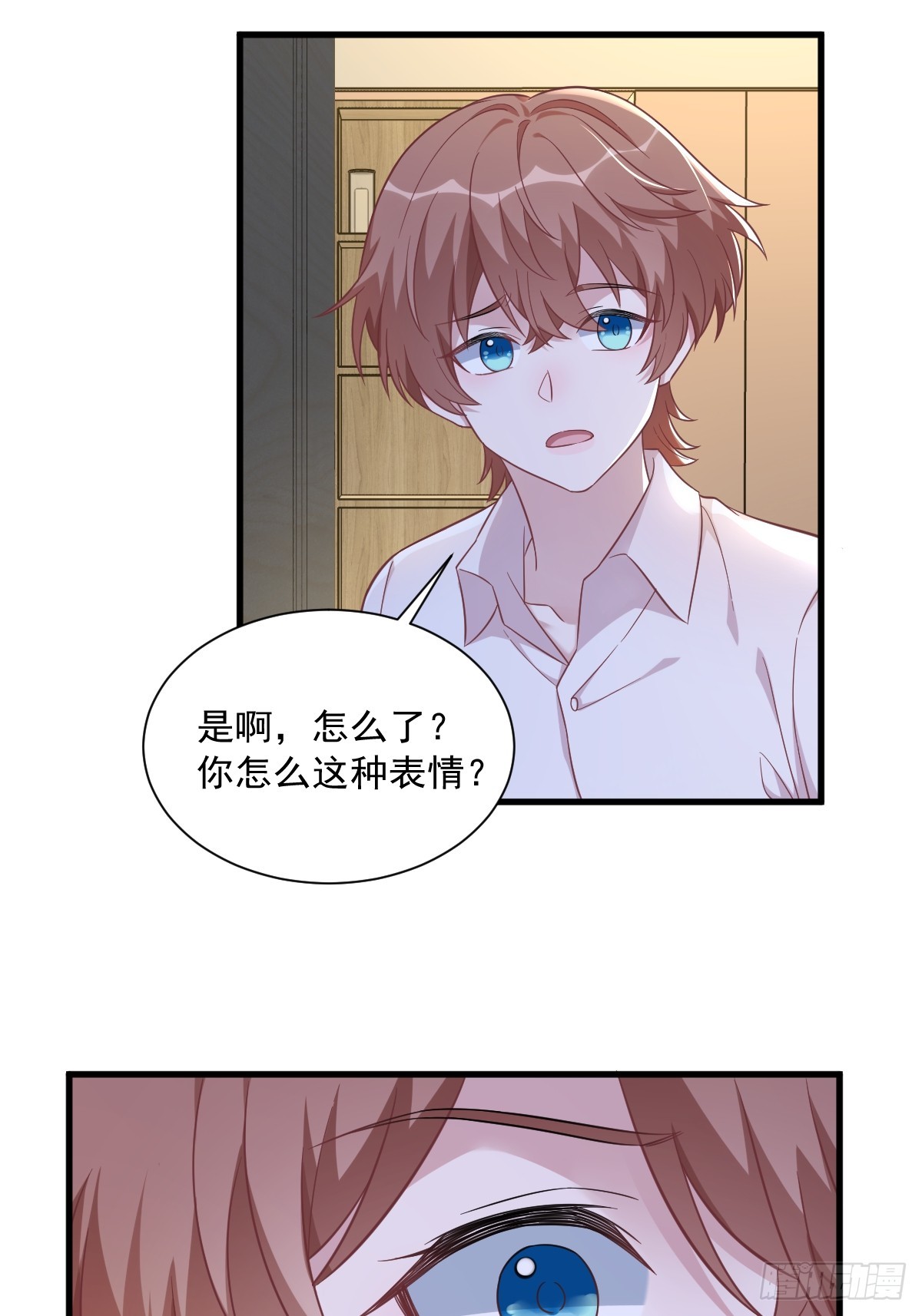 第89话 败露了！25