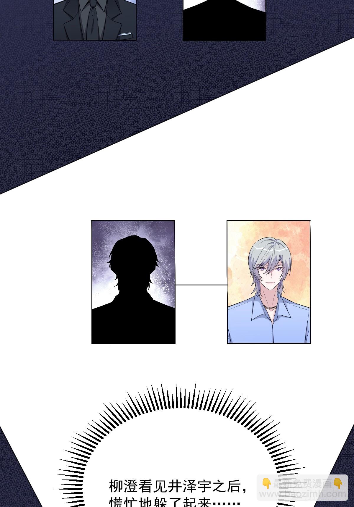 第89话 败露了！27