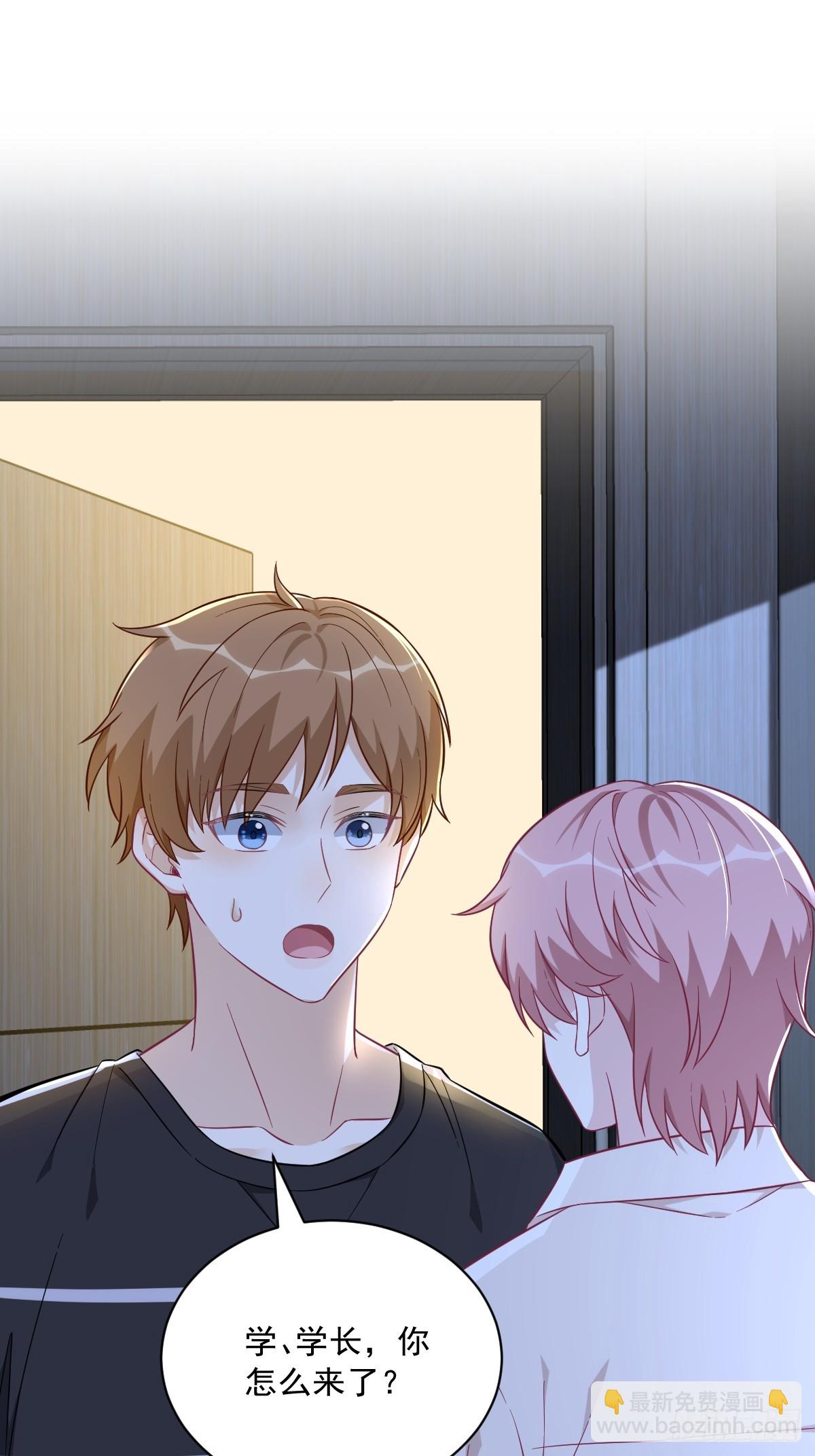 第89话 败露了！29