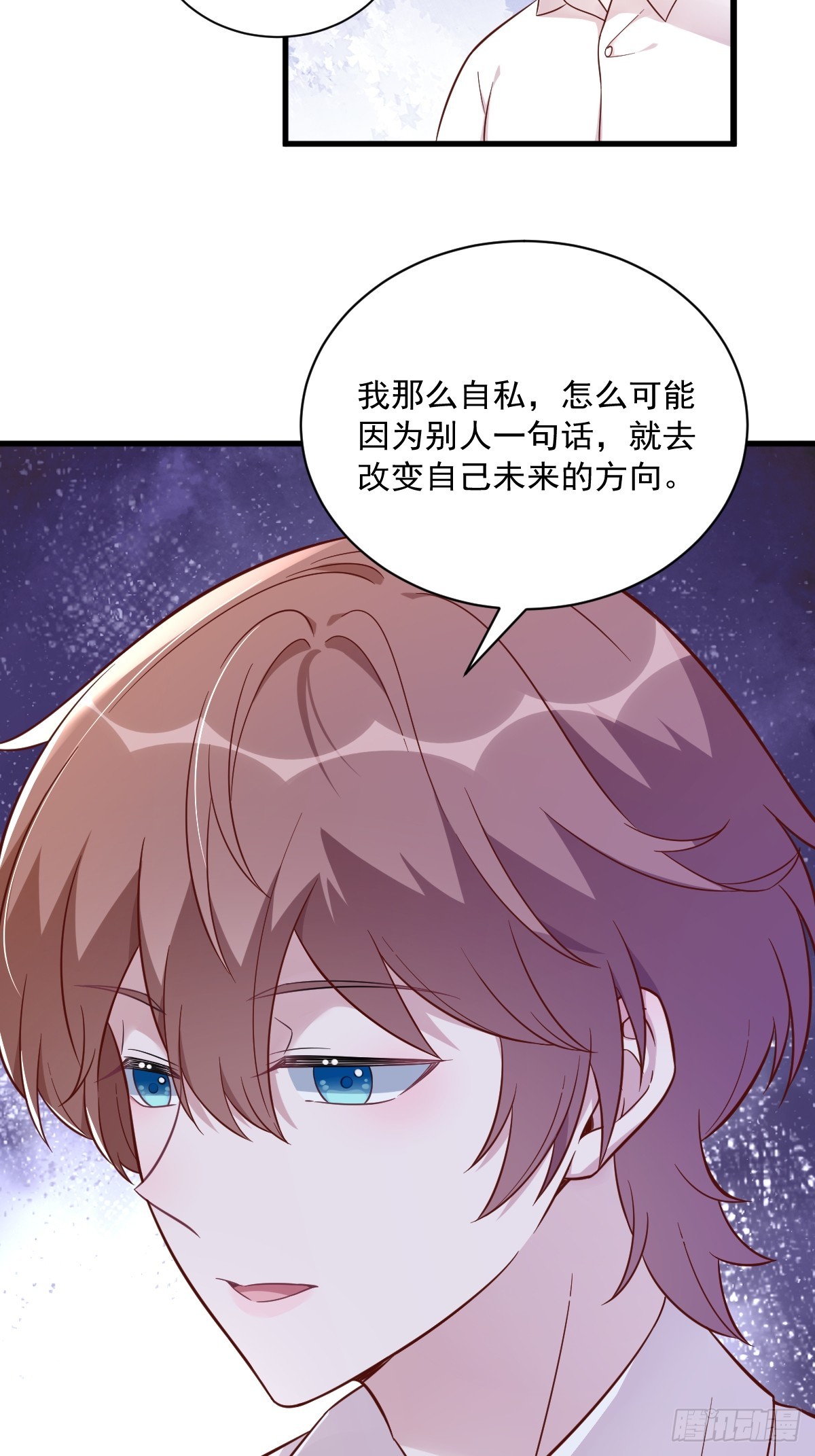 第89话 败露了！3