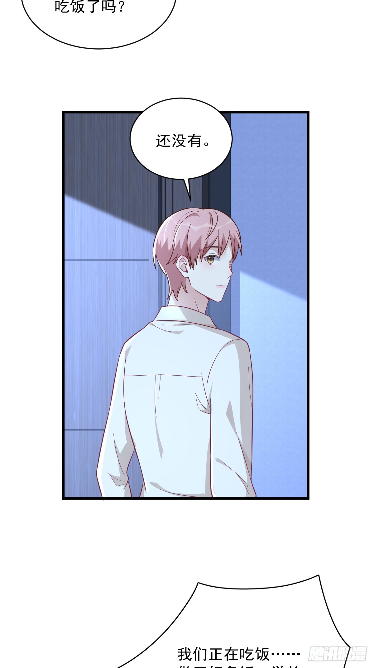 第89话 败露了！33
