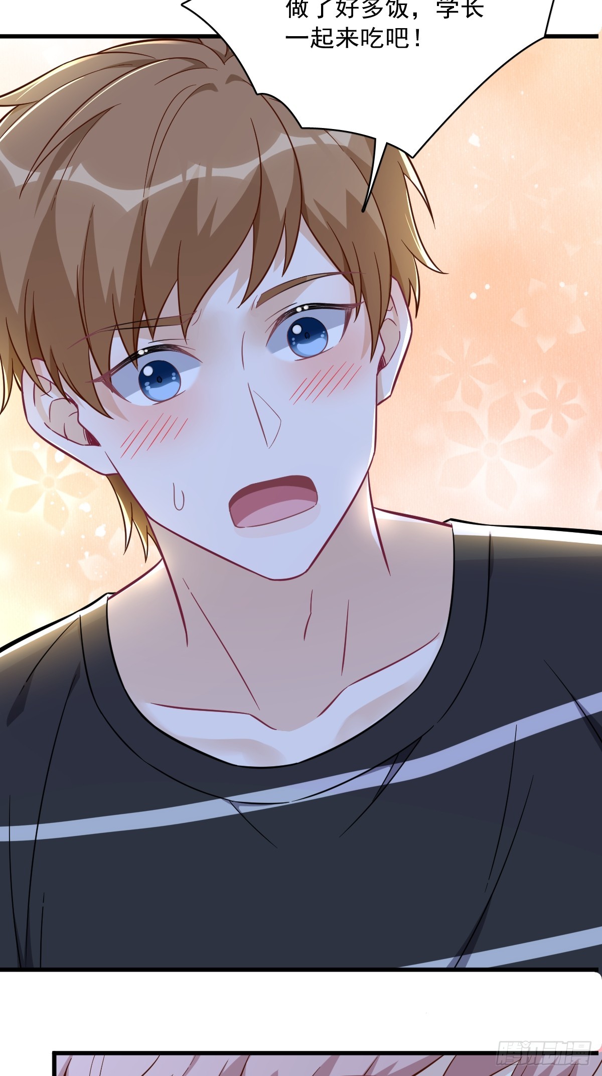 第89话 败露了！34