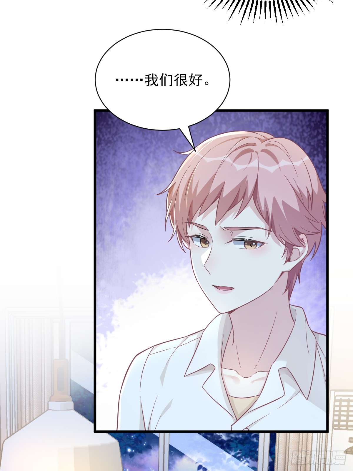 第89话 败露了！38