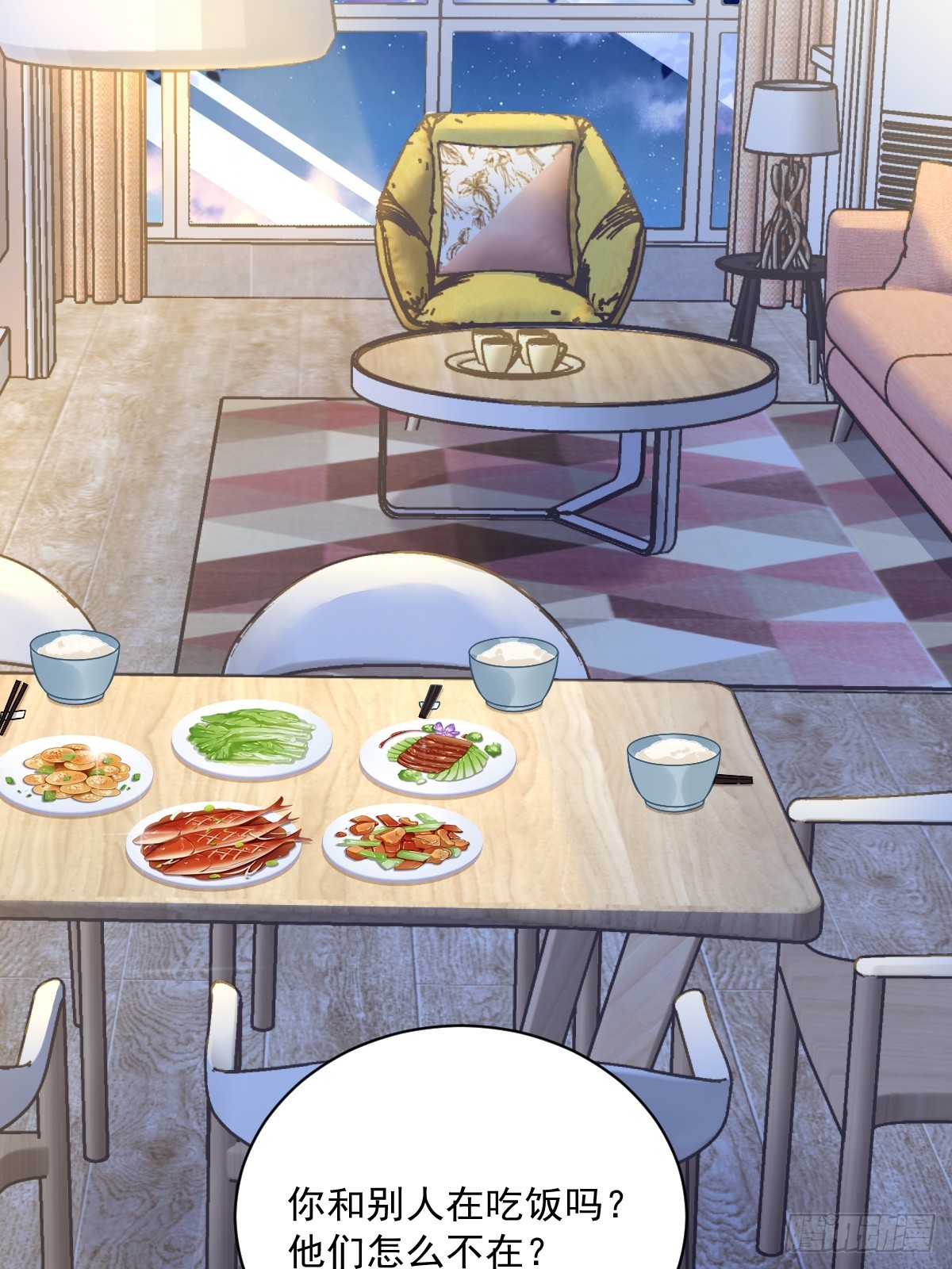 第89话 败露了！39