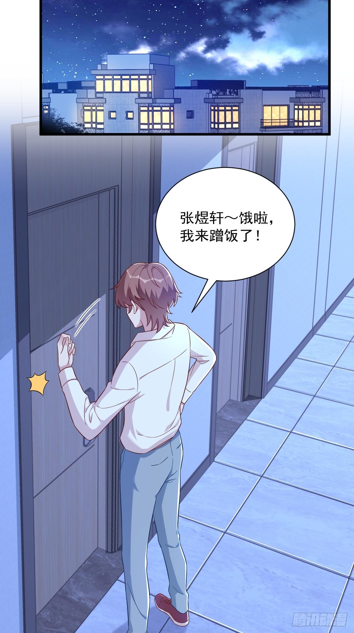 第89话 败露了！5