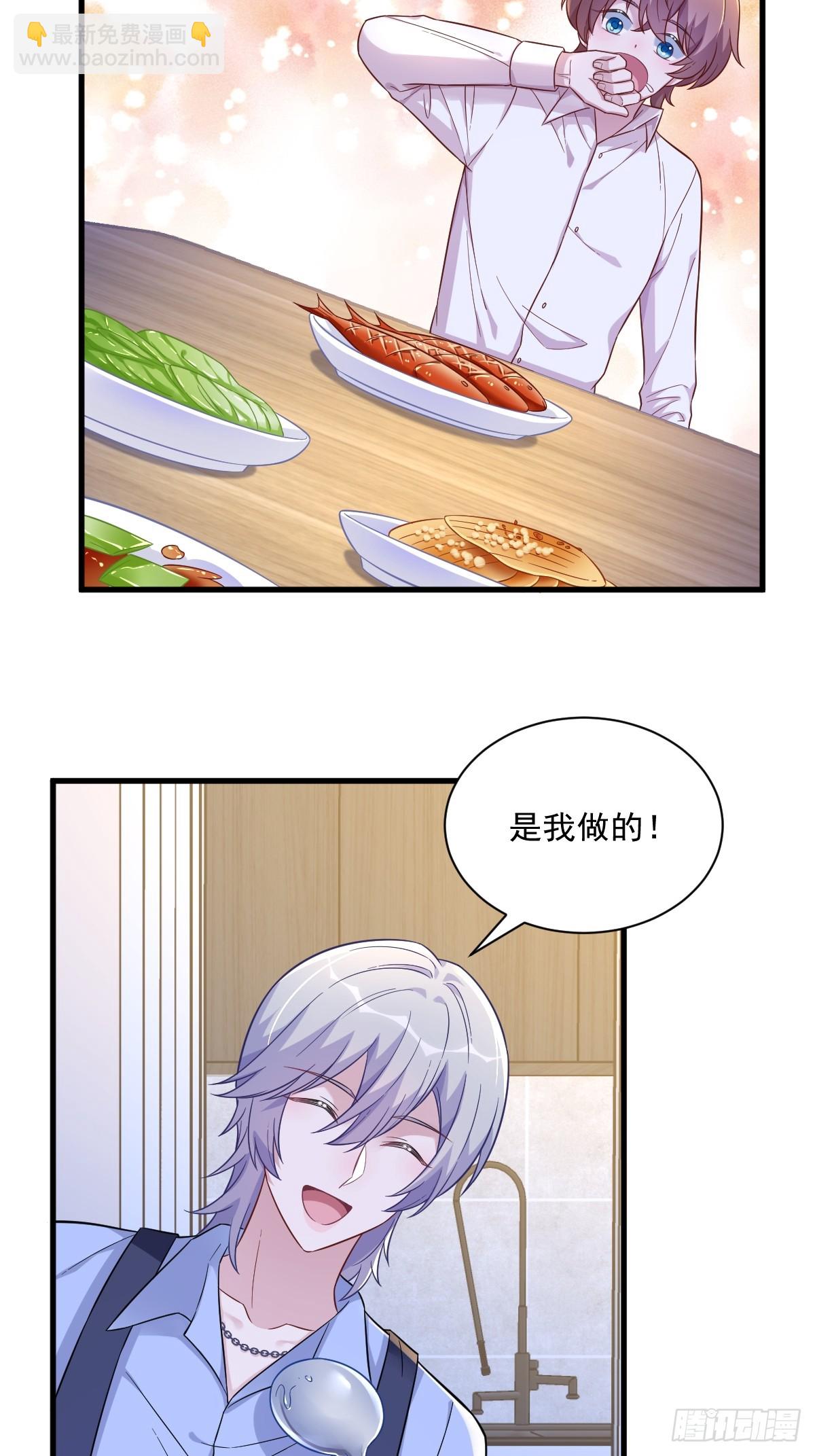 第89话 败露了！8