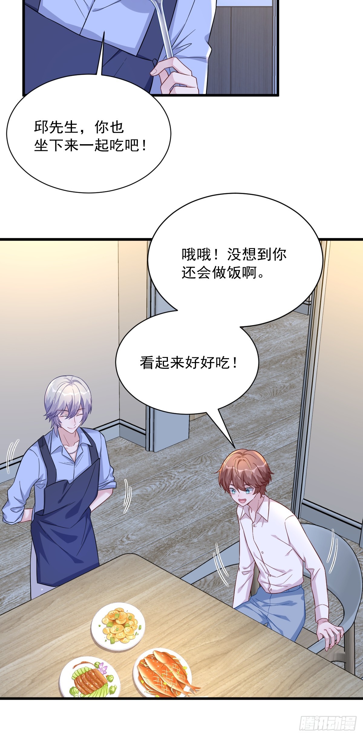 第89话 败露了！9