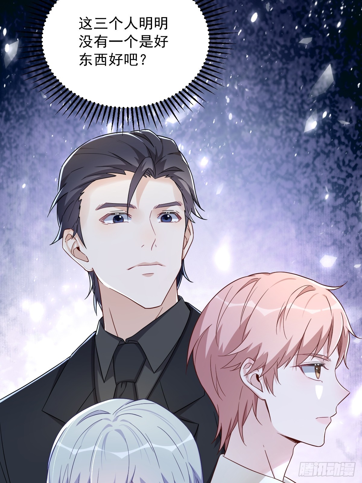 第90话 你学长脸都黑了29