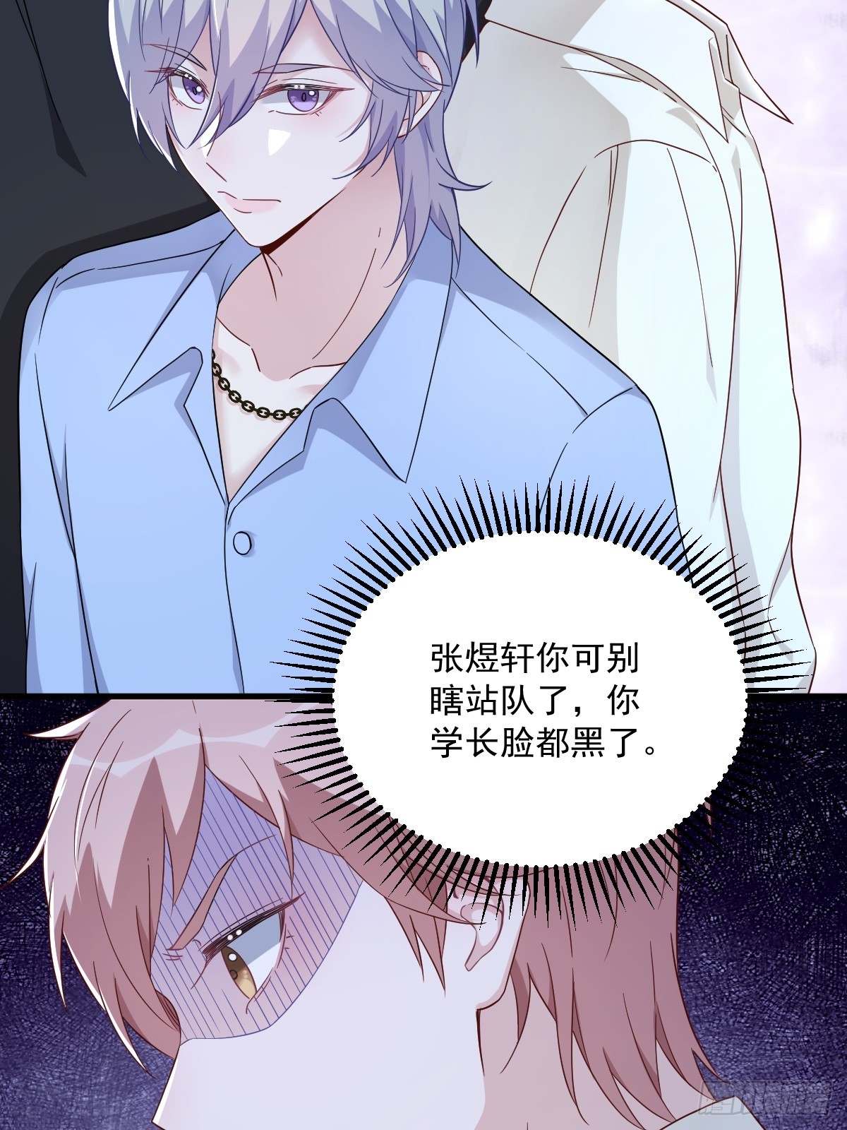 第90话 你学长脸都黑了30