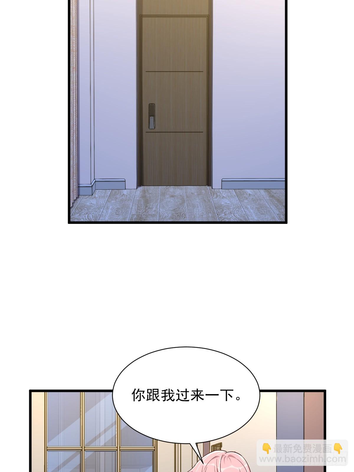 第90话 你学长脸都黑了34